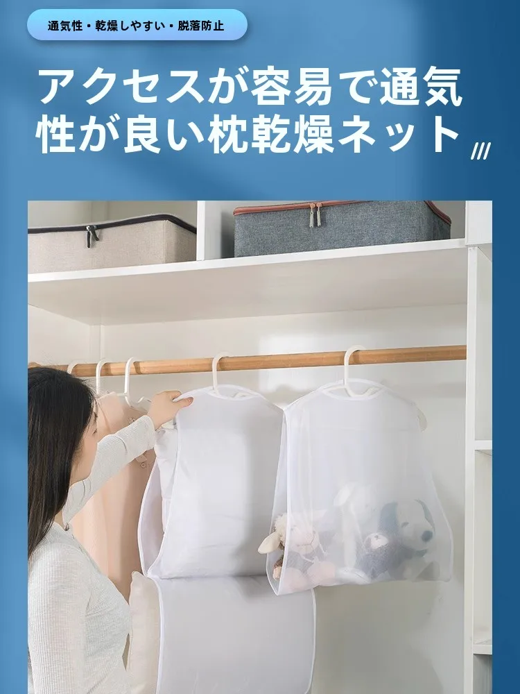多機 能防風ハンギングバッグ：ぬいぐるみ収納 ハンモック で家庭の収納を最適化