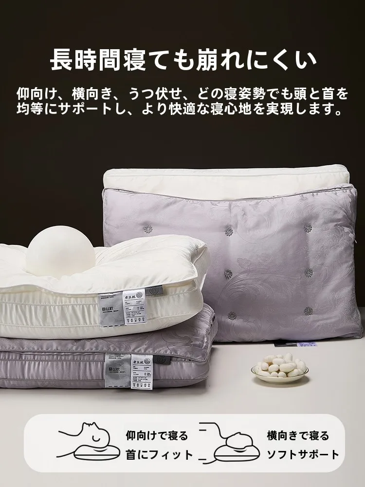 柞蚕絲枕の虫が生える条件と対策：雅鹿製長方形蚕絲枕の実際の安全性解析