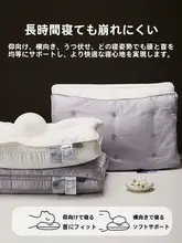 柞蚕絲枕【成人用・首を支える・快適な睡眠】（セットアップ対応）