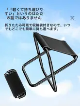 折りたたみ椅子 ポータブル キャンプ用 超軽量