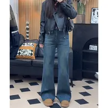 高腰コットンブレンドデニムパンツ【裏地フリース・ストレート・ワイドレッグ・レトロスタイル】（セットアップ対応）