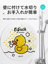 かわいいアヒルデザインの丸型バスルームマット【防滑・子供用・お風呂やトイレに最適】