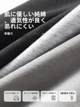 大人用スリープキャップ【秋冬用・綿・光を遮る・無圧感・寝室用】