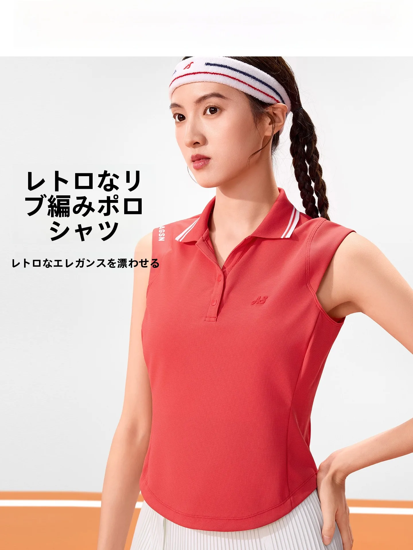 40代の女性が選ぶテニスウェアは、本当に「かっこいい」か？