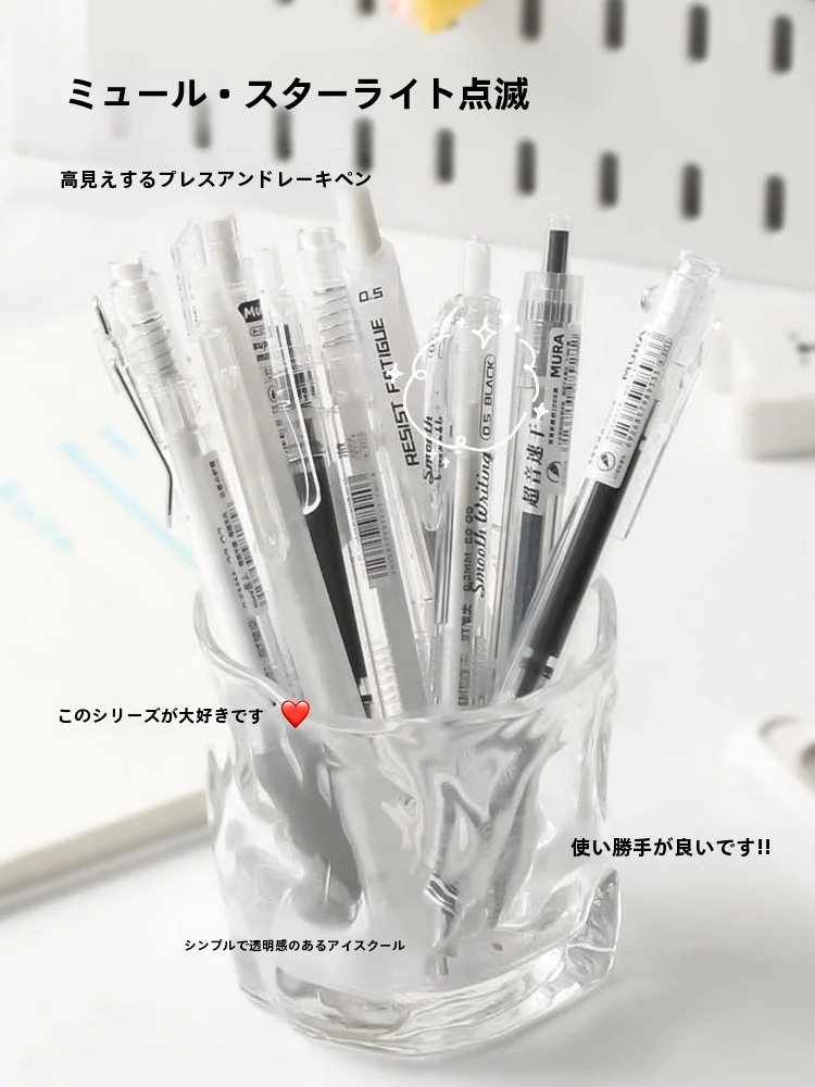 present for you メモアプリの特徴と実際の使い方