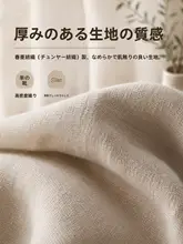 シャワーカーテン 浴室 侘び寂び 防水 穴あけ不要 目隠し 水はね防止 仕切り