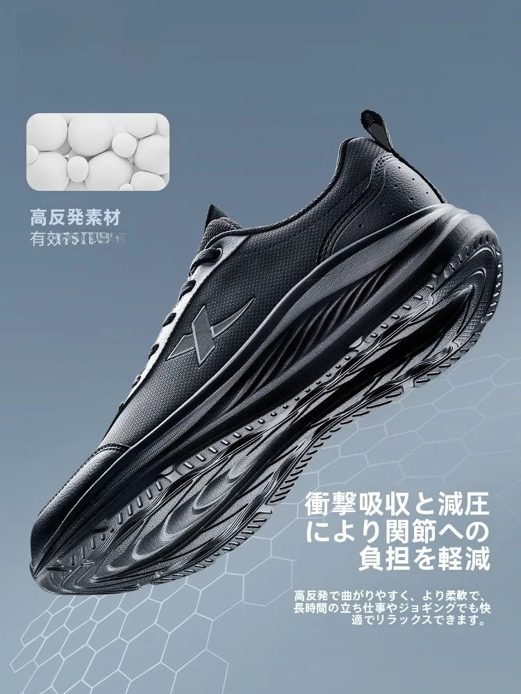 黒のランニングシューズ：防水レザーと軽量設計が実用性を実現