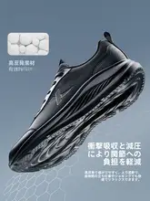 黒のランニングシューズ【防水レザー・クッション性・軽量】