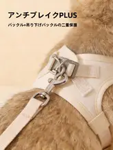猫用 胸部ハーネスとリード【調整可能・脱走防止・快適なフィット感】