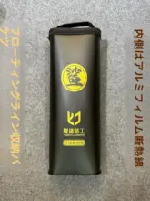 防水・紫外線カットの釣り具収納ボックス【大容量・携帯便利・隔熱】