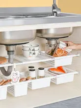 伸縮式収納ラック【穴あけ不要・キッチン用・調味料ラック・スライドシェルフ】