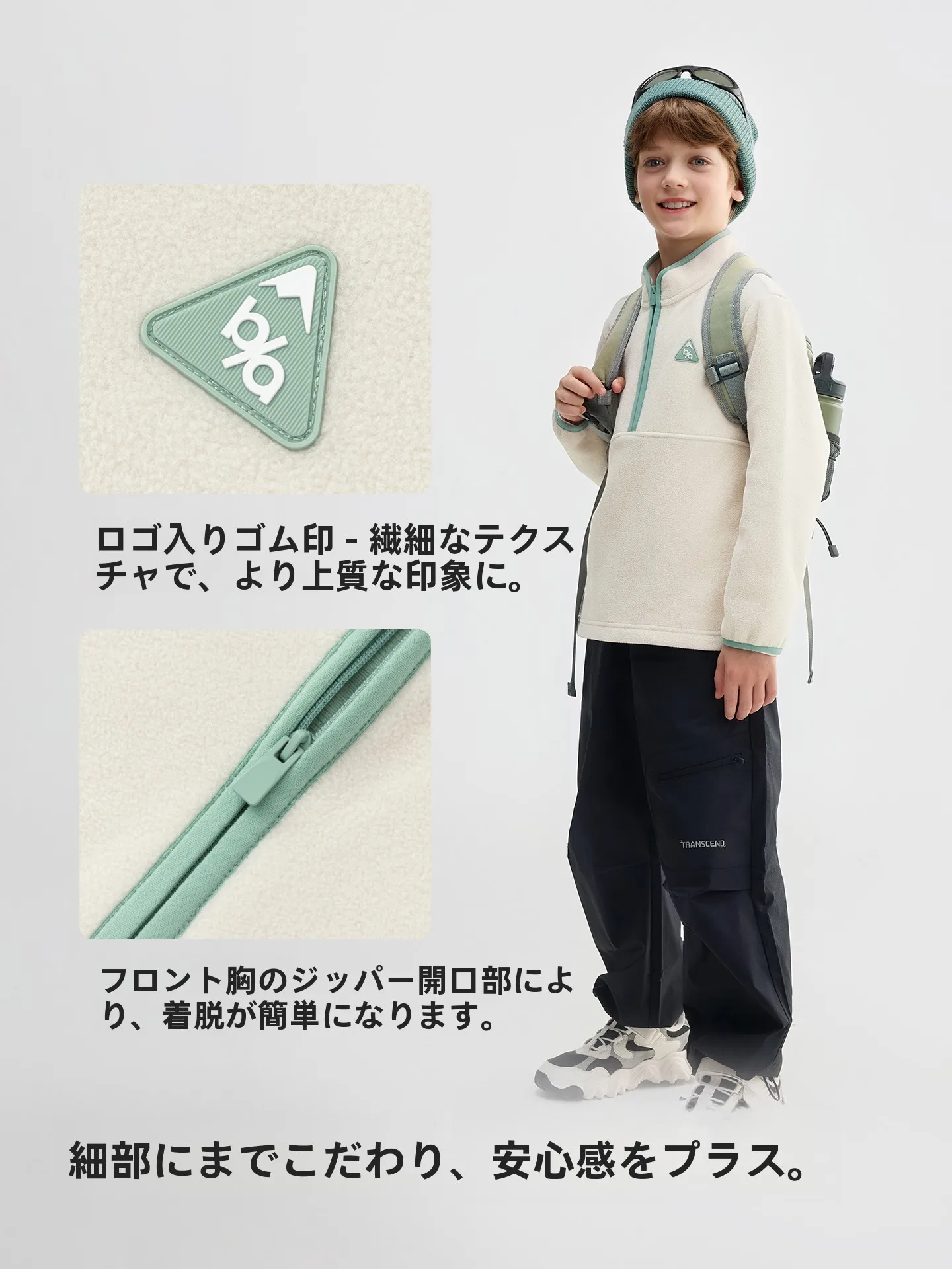 キッズパーカー バララバ フリースパーカー：秋冬に最適な柔らかさと通気性のバランス