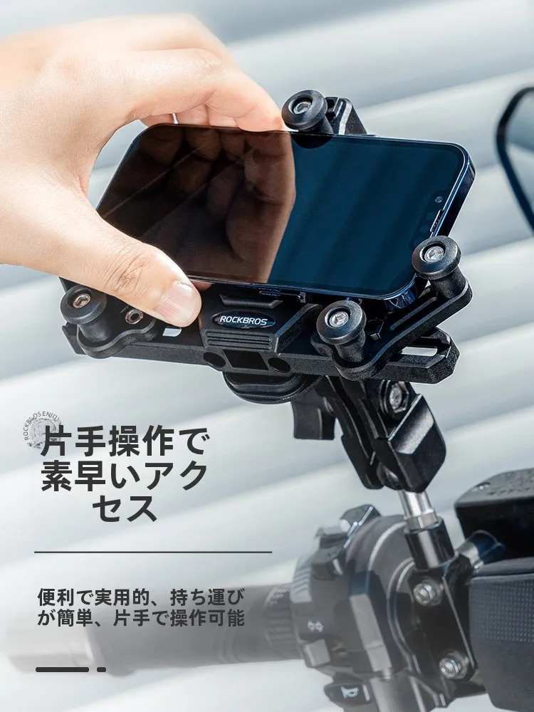 ロックブラザーズ バイク用スマートフォンホルダー：防振・盗難防止機能を備えた自転車向けスタンド