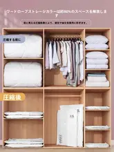 極上の柔らかさで衣類や布団をコンパクトに収納！真空圧縮収納袋【旅行用・衣類収納・布団対応】