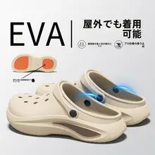 クロッグ サボ 医療用サンダル メンズ EVA 滑り止め 防臭 外出用 オペ室 夏