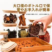 食品用耐熱ガラス製密閉茶葉保存容器【携帯性に優れたデザイン・厚みのある構造】