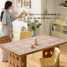 防水・防油・防滑・防熱テーブルクロス【チェック柄・家庭用・お手入れ簡単・四季対応】