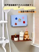 おしゃれな壁掛け収納ラック【穴あけ不要・寝室・折りたたみ式】