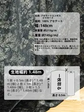 浮彫り花模様・デザイナー生地使用の旗袍風コートドレス【立体的なトリムデザイン】