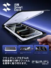 SmartDevil iPad用強化ガラスフィルム【全画面保護・指紋防止・Air対応】