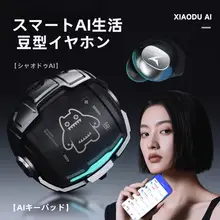 高音質ノイズキャンセリングBluetoothイヤフォン【ワイヤレス・ゲーム＆スポーツ用・インイヤー式】