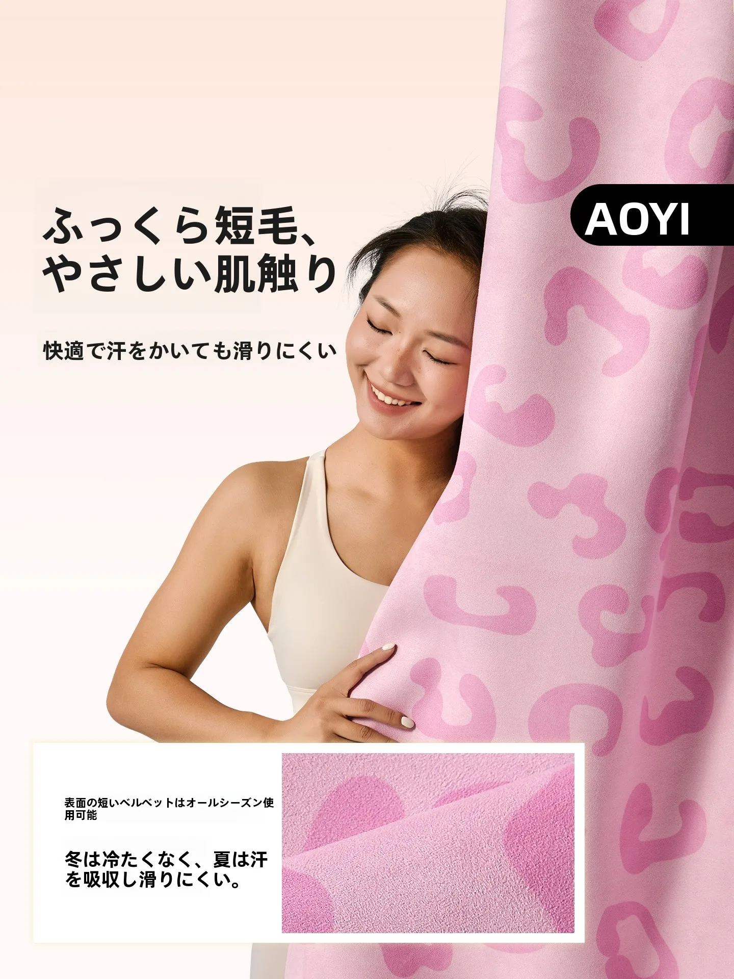 エクササイズマットを選びたいとき、どうすれば失敗しない？