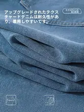 ブルーのドローコードジーンズ【メンズ・カジュアル・ウエストゴム】