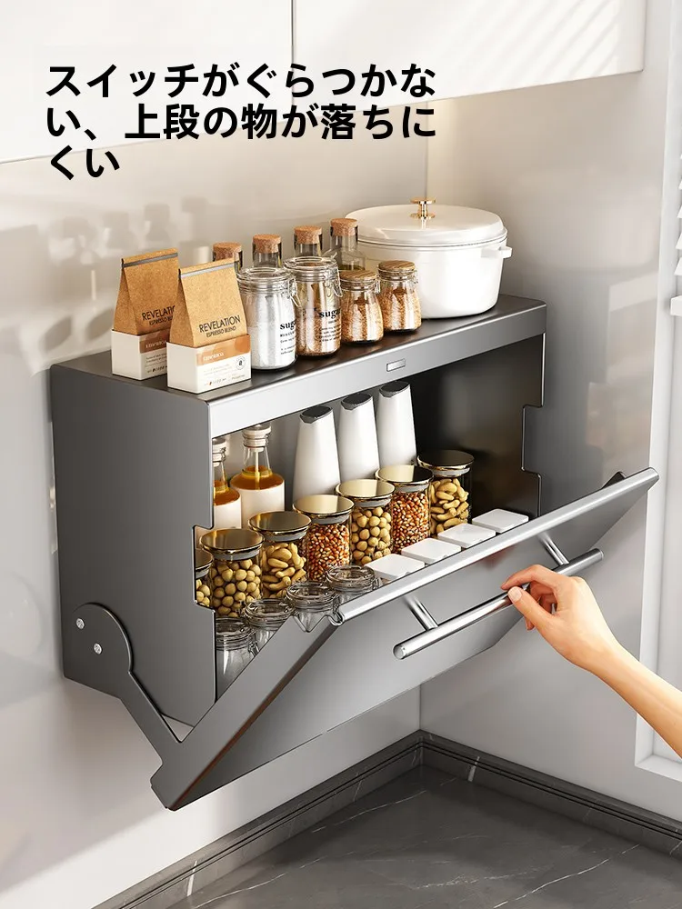壁掛け調味料ラックJSHS HS502翻蓋吊柜：キッチン上棚のスペース節約設計と実用性
