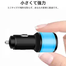 車載USB急速充電器【LED装飾ライト・汎用・コンパクトデザイン】