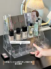 アクリル製の多層ディスプレイ香水ラック【化粧品収納・スキンケア用品用】