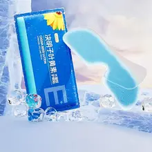 極上の柔らかさ！アイス温感アイマスク【叶黄素配合・用・冷却機能】