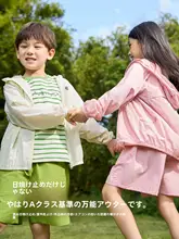 UPF40+対応の軽量UVカットアウター【涼感・速乾・アウトドア向け】