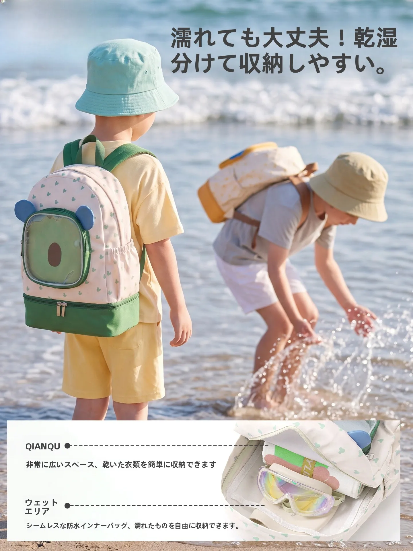 3歳・6歳の男の子にあげる外遊びプレゼントはどう選ぶ？羽克の防水収納バッグがおすすめの理由