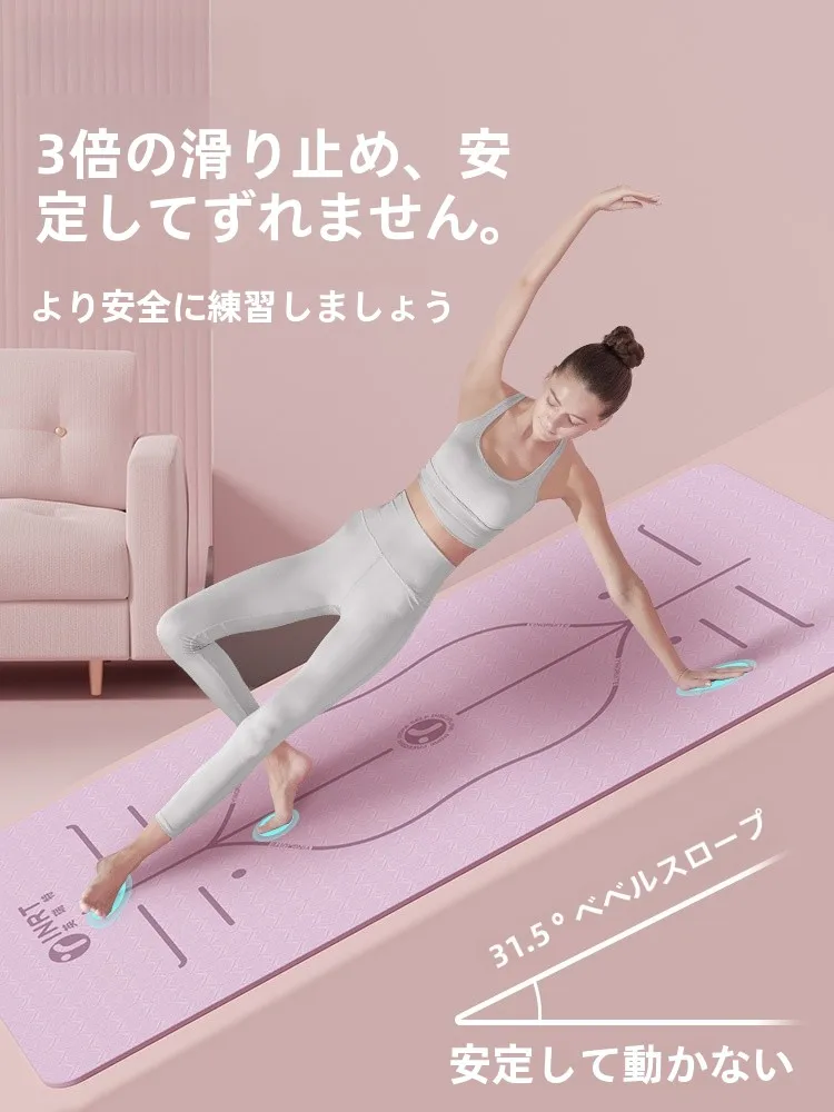 エクササイズマットを選びながら、自分の体に優しく過ごす方法は？