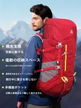 艾王 多機能登山バックパック【大容量・50L・男女兼用・ハイキング・キャンプ用】
