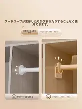 穴あけ不要の伸縮式カーテンロッド【強力支持・バスルーム対応】