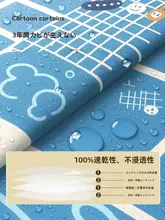 防水カーテン【カビ防止・穴あけ不要・浴室用・マグネット付き】