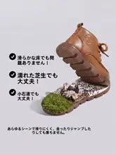 子供用マーチンブーツ【極上の柔らかさ・加絨・秋冬用】（セットアップ対応）