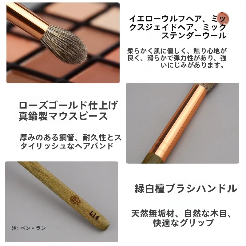 アイシャドウブラシを選ぶときに迷う？高級なハイライティングブラシがもたらす自然な立体感とは