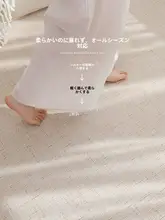 防水マット【クリームカラー・洗える・リビング用】