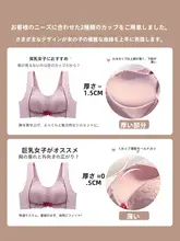 無縫フロントホックブラ【小胸向け・ノンワイヤー・サポート力あり・背中面積広め】