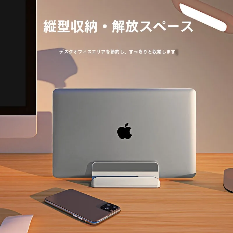 CROSS LINE ラップトップデスク：調整可能な立式スタンドの仕様と実用性