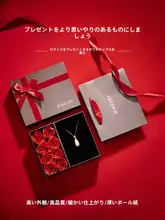 の花ジュエリーボックス【ギフトボックス・誕生日プレゼント・女性向け】