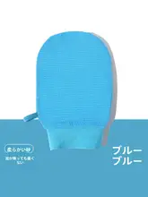 男女兼用ボディスクラブタオル【中粗砂・背中用】