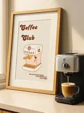 カフェスタイルのコーヒーマシン飾り【木製フレーム・アートイラスト・インテリア装飾用】