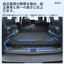 レクサスGX550h用トランク収納ボックス【車内整理用】