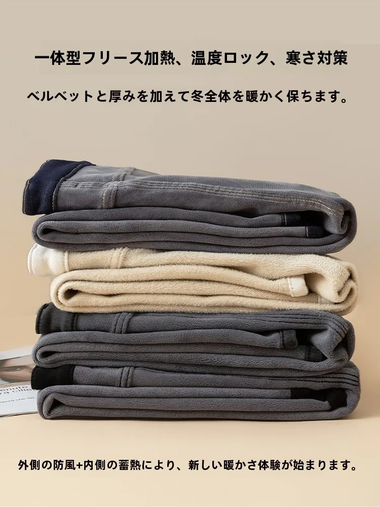 ブラックデニム コーデ 失敗しないガイド｜煙管スタイルと裏起毛の秘密