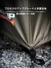 車載浴室テント【アウトドア用・ポータブル・キャンプトイレ・着替えスペース】