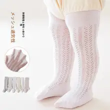 メッシュタイツ ベビー キッズ ガールズ 薄手 通気性 プリンセス風 インナー 春夏