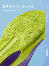 361° バスケットボールシューズ【春季用・耐磨性・ローカット】